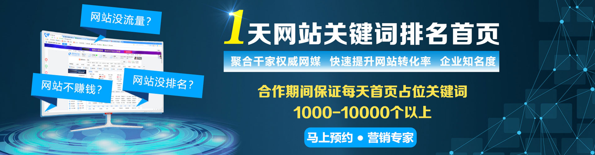 汉滨百度充值返点